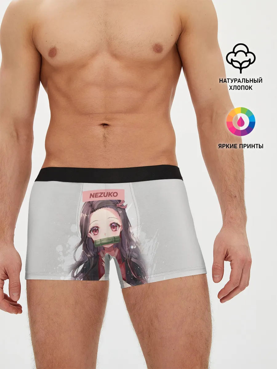 Мужские трусы боксеры / Незуко Руки на груди