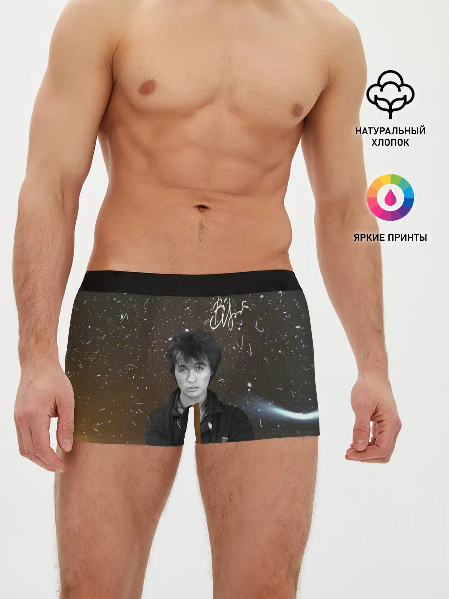 Мужские трусы боксеры / ВИКТОР ЦОЙ.