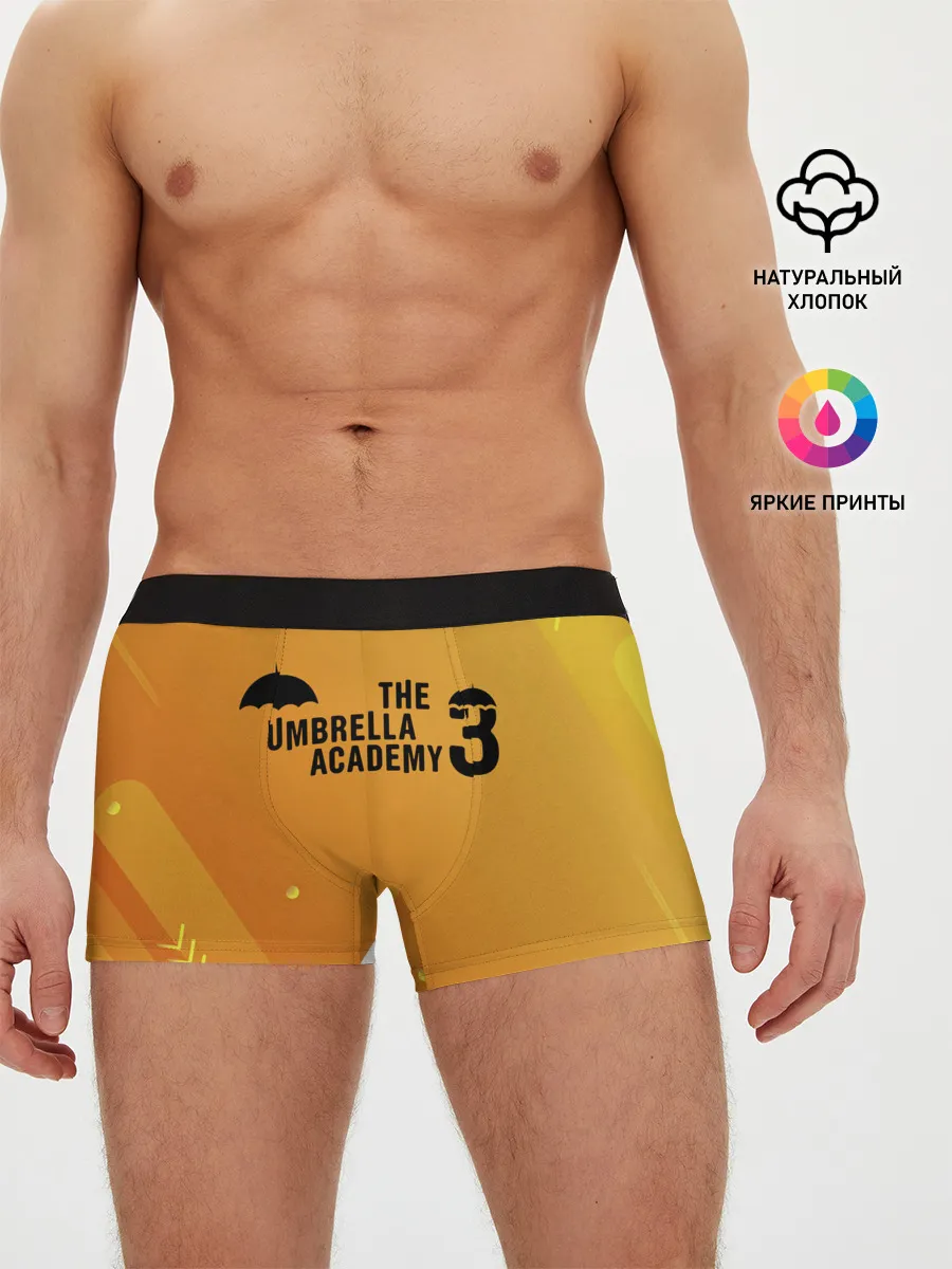 Мужские трусы боксеры / АКАДЕМИЯ АМБРЕЛЛА 3.