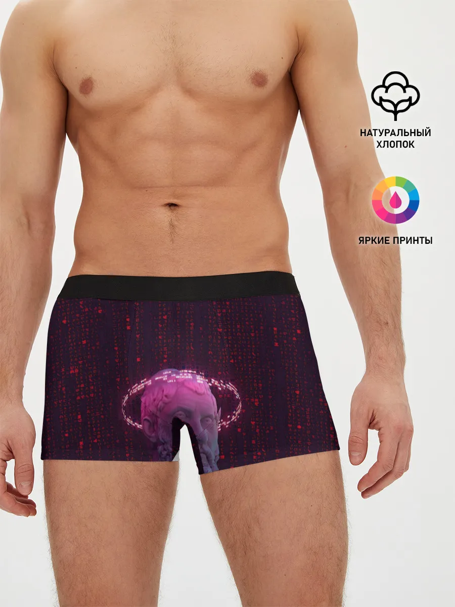 Мужские трусы боксеры / Мудрец