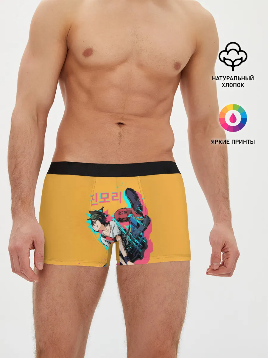 Мужские трусы боксеры / Mo-Ri прыгает