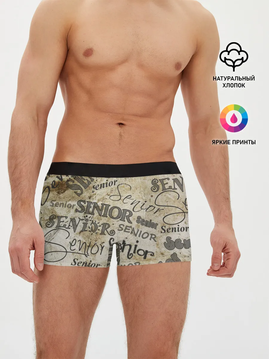 Мужские трусы боксеры / Senior