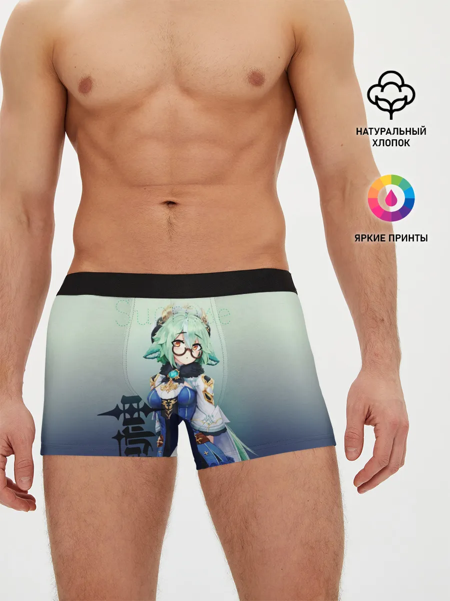 Мужские трусы боксеры / Sucrose