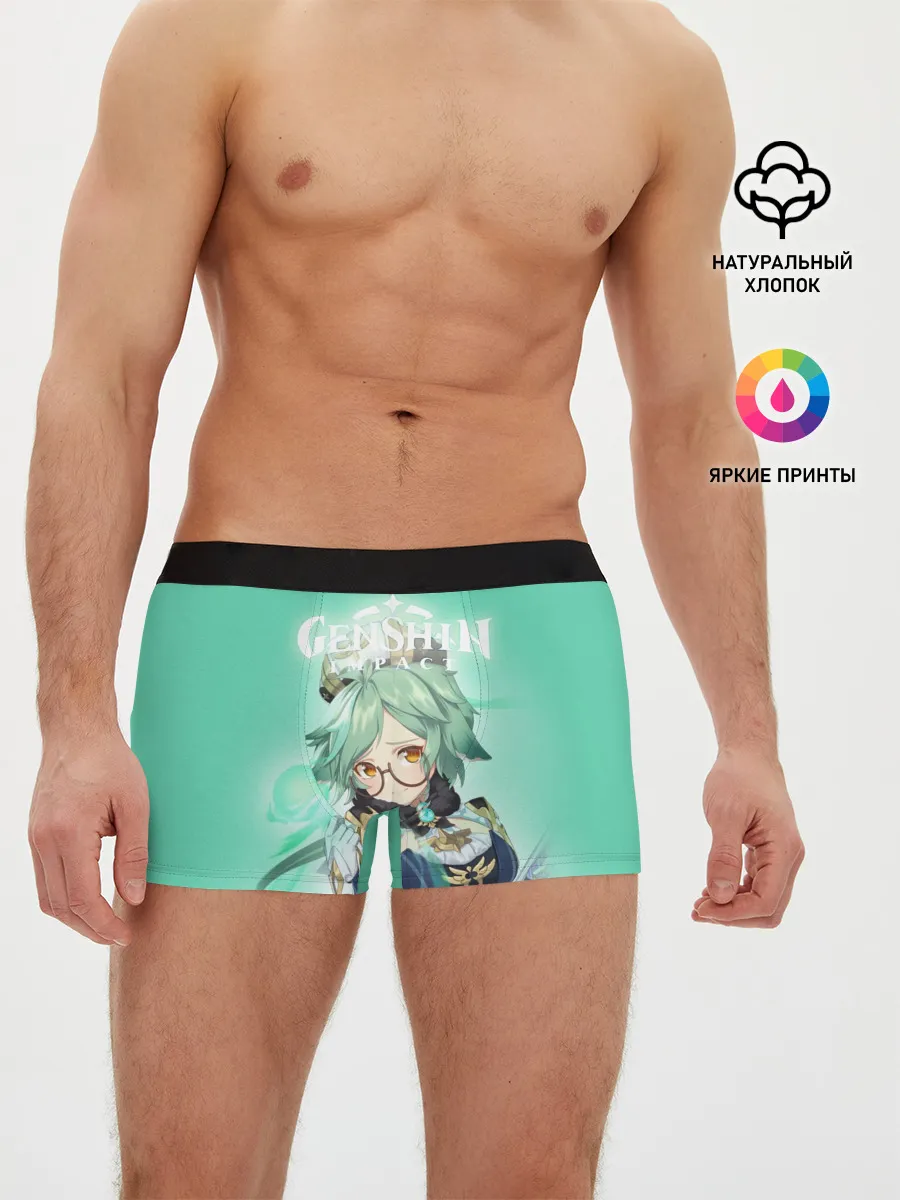 Мужские трусы боксеры / Sucrose