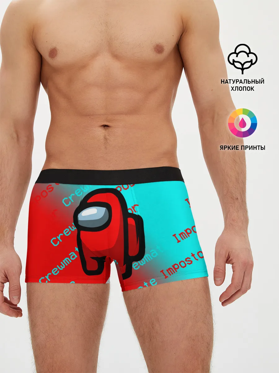 Мужские трусы боксеры / AMONG US - Impostor/Crewmate