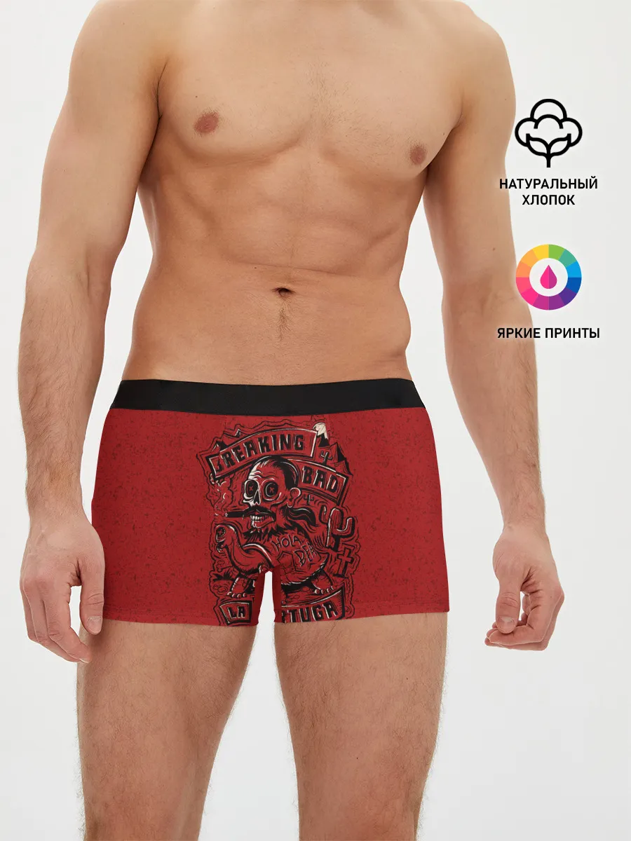 Мужские трусы боксеры / Тортуга