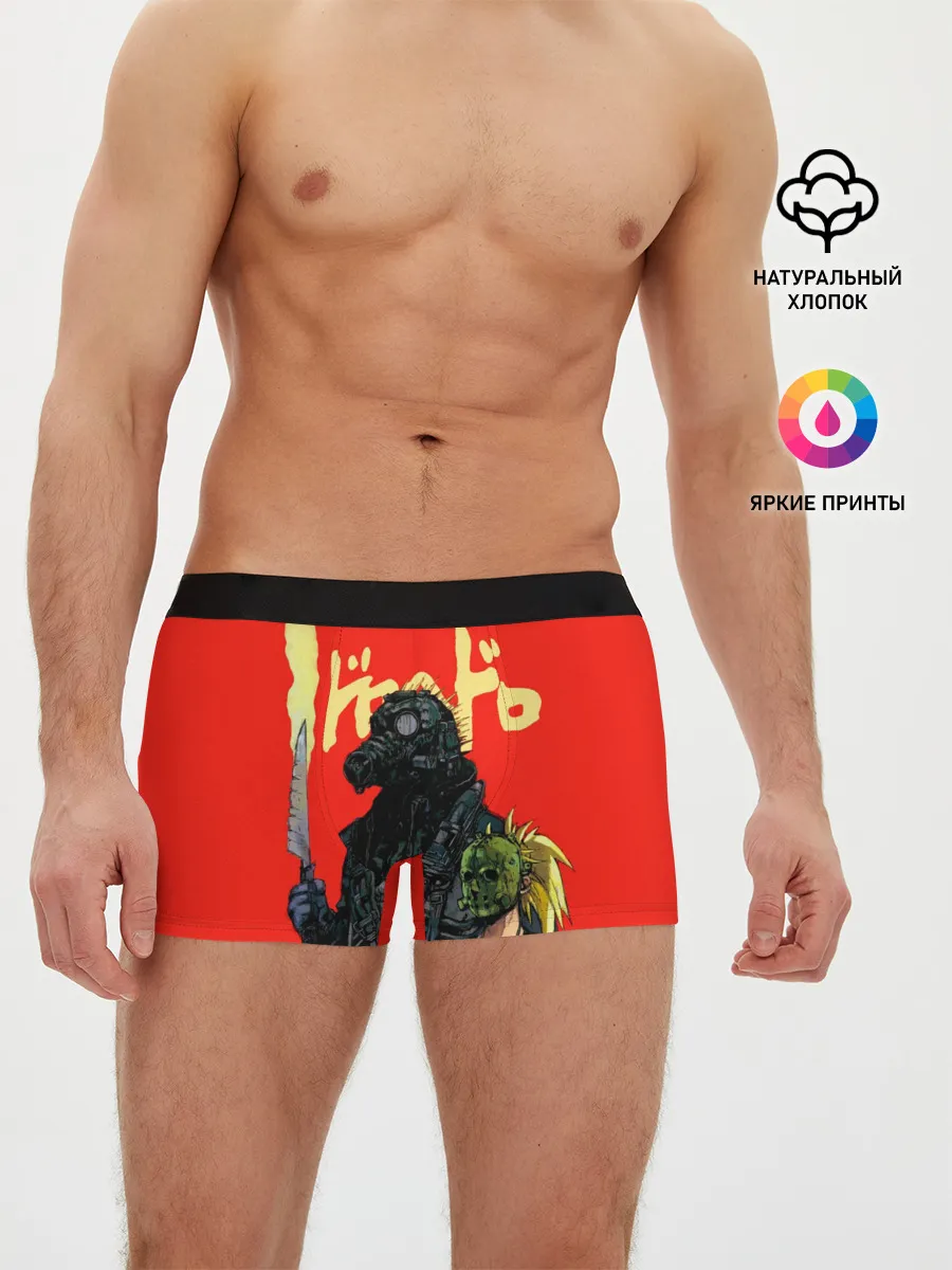 Мужские трусы боксеры / Dorohedoro Кайман