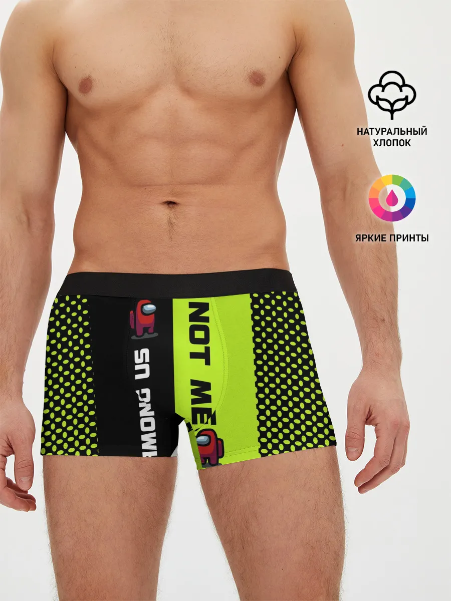 Мужские трусы боксеры / Among us