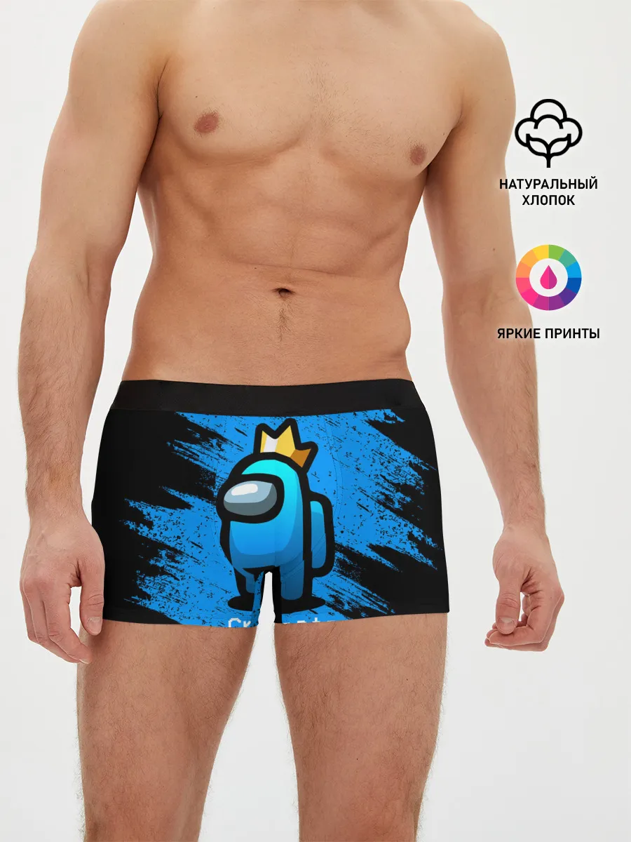 Мужские трусы боксеры / AMONG US - Синий в Короне