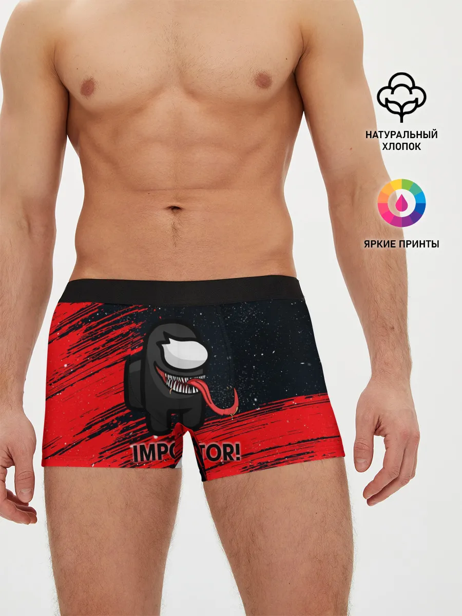 Мужские трусы боксеры / AMONG US