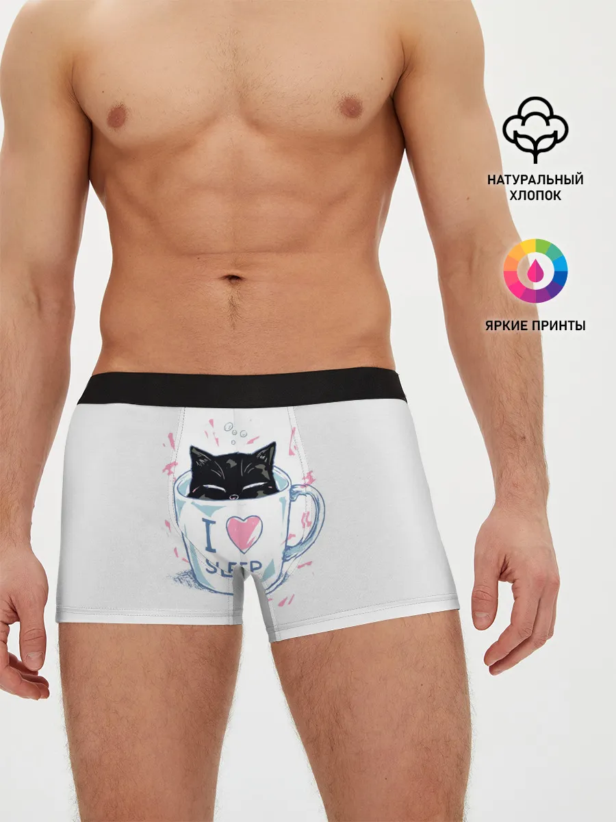 Мужские трусы боксеры / Я Люблю Спать