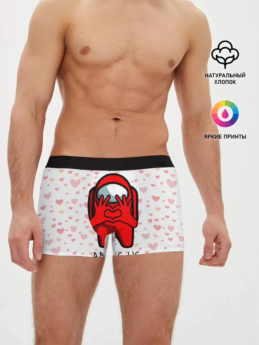 Мужские трусы боксеры / AMONG US - СЕРДЕЧКО