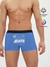Мужские трусы боксеры / Диего Марадона Наполи