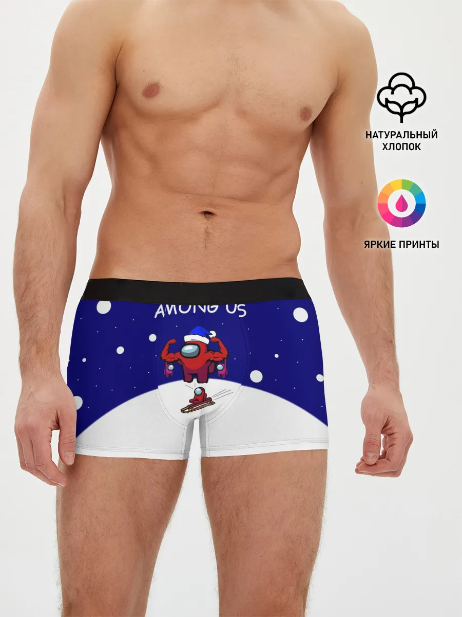 Мужские трусы боксеры / Спортивный AMONG US