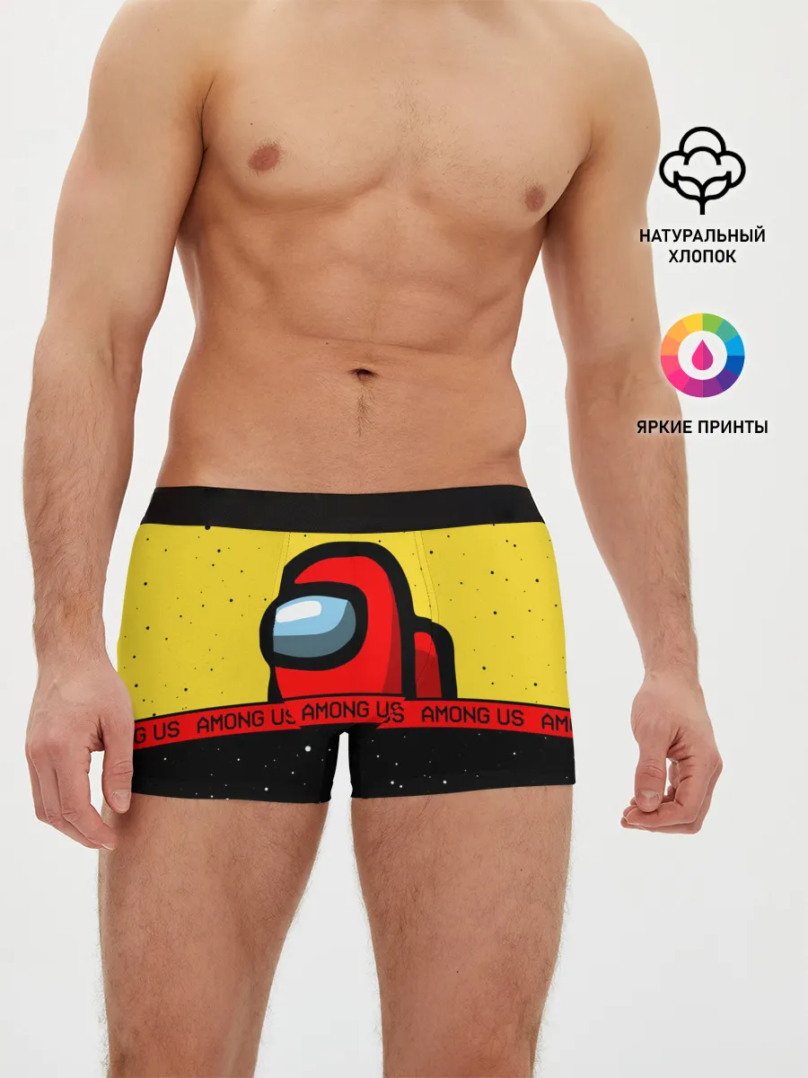 Мужские трусы боксеры / AMONG US / Амонг Ас