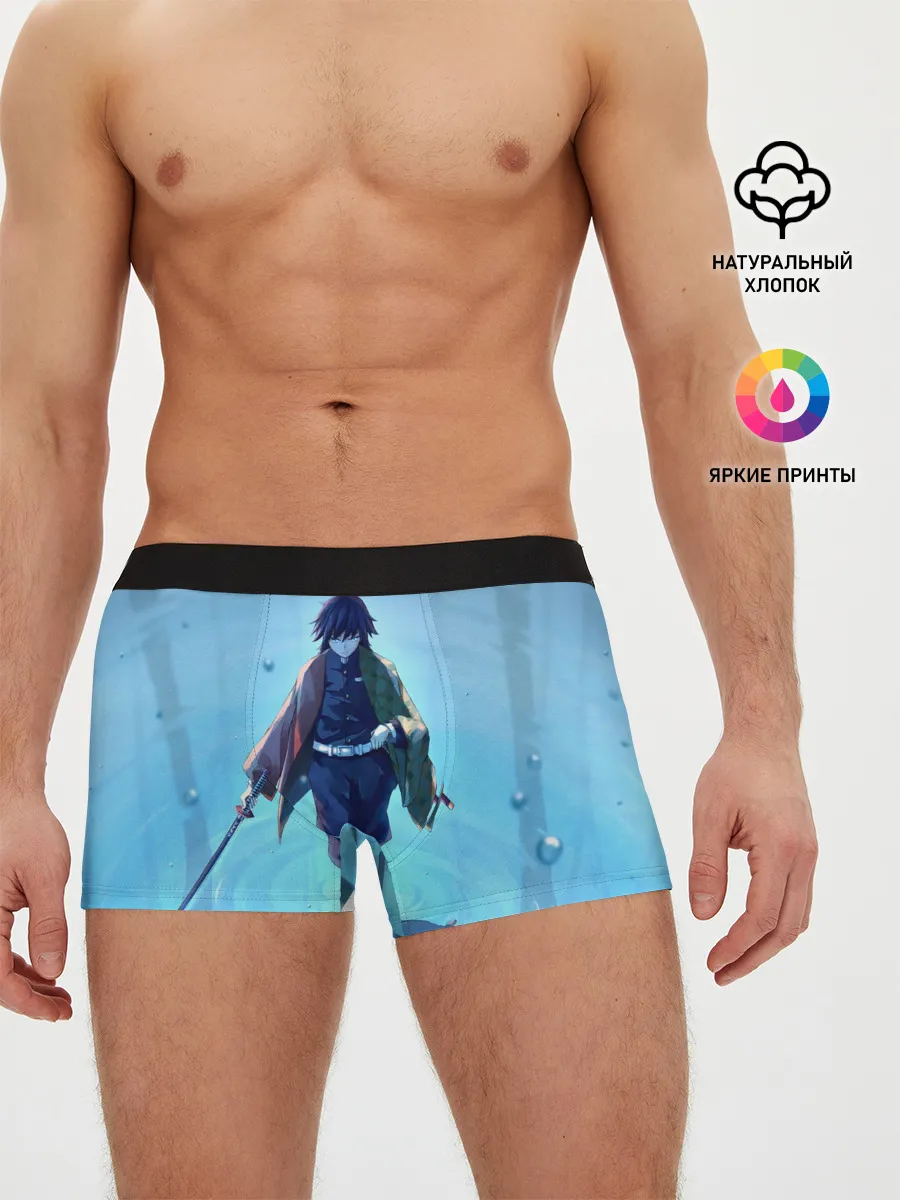 Мужские трусы боксеры / ГИЮ ТОМИОКА