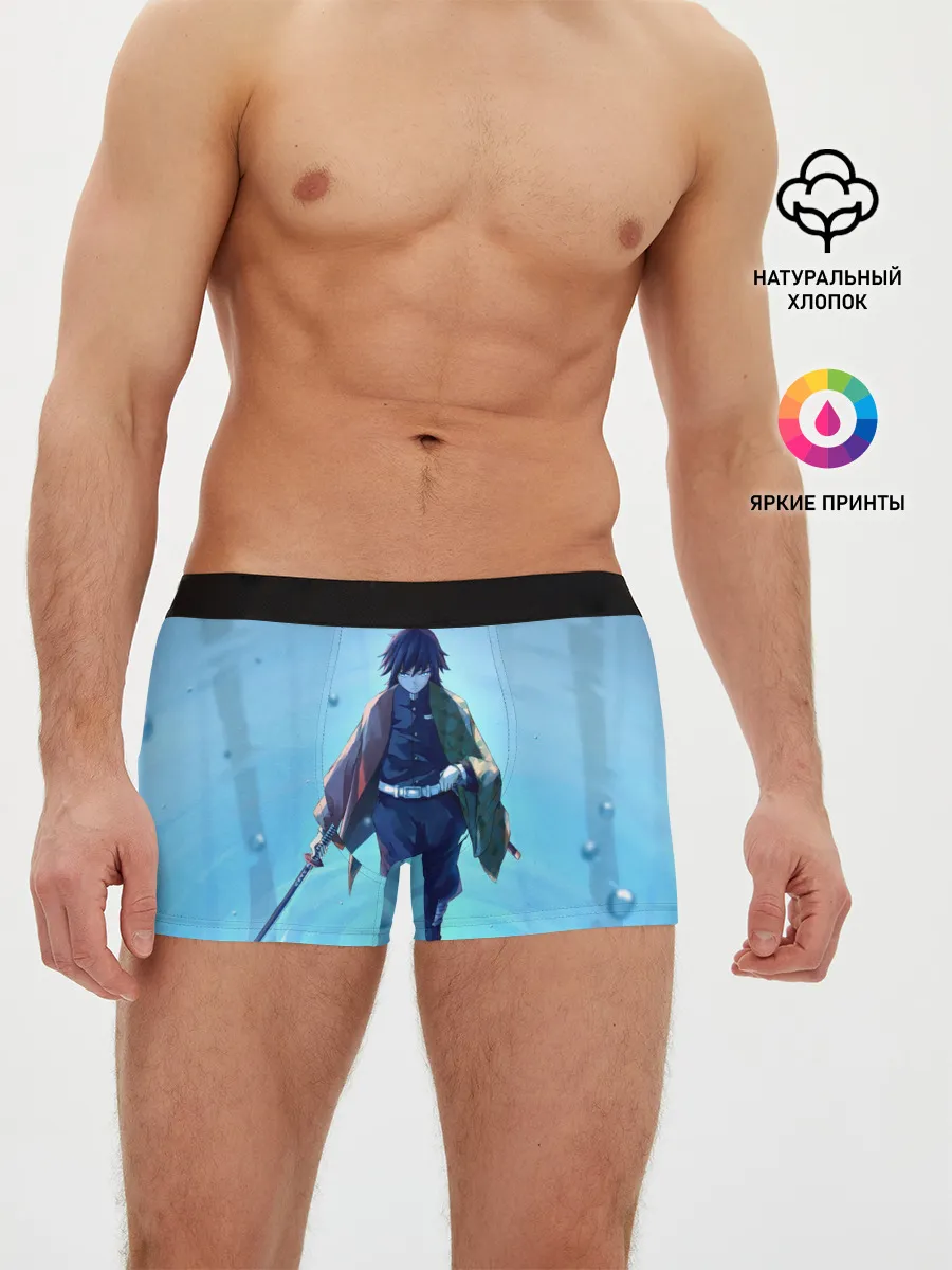 Мужские трусы боксеры / ГИЮ ТОМИОКА