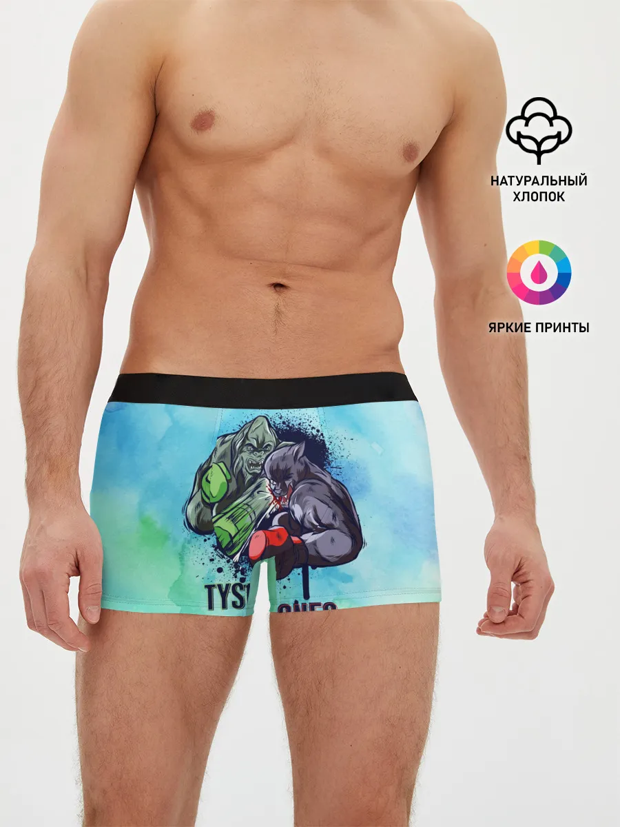 Мужские трусы боксеры / Тайсон против Джонса