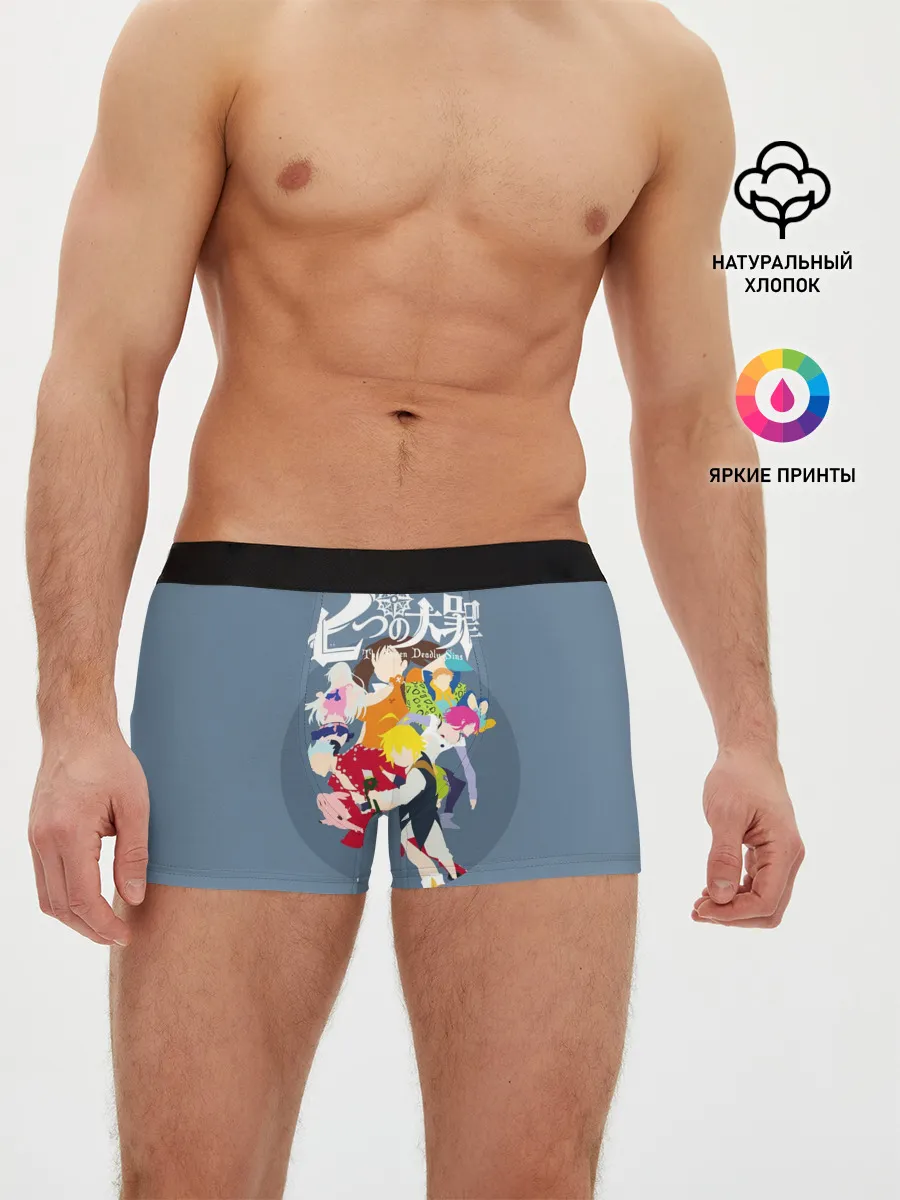 Мужские трусы боксеры / Nanatsu no Taizai силуэты героев