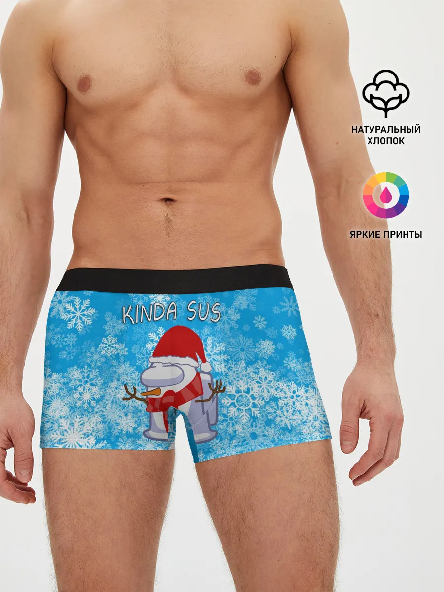 Мужские трусы боксеры / AMONG US СНЕГОВИК