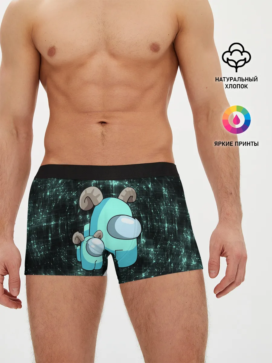 Мужские трусы боксеры / AMONG US - С РОЖКАМИ