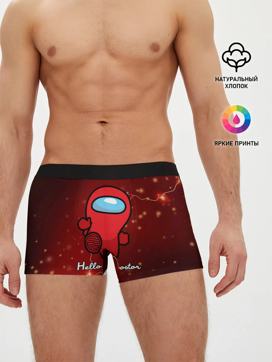 Мужские трусы боксеры / Hello Impostor.