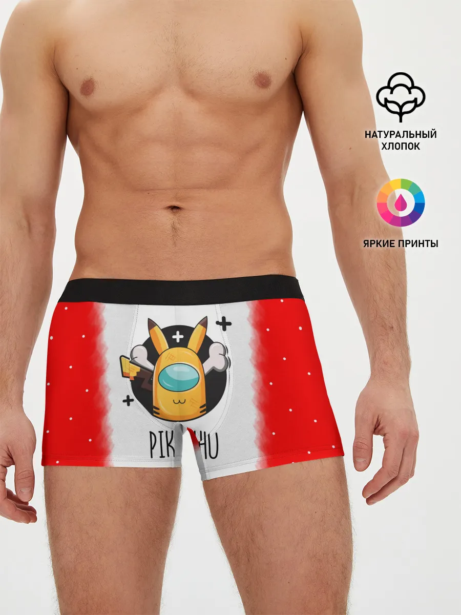 Мужские трусы боксеры / Among Picachu