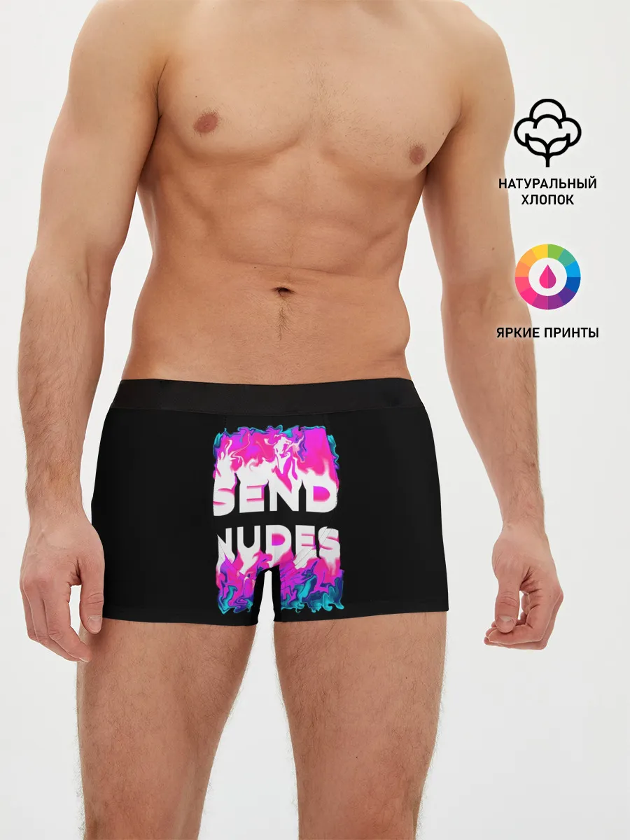 Мужские трусы боксеры / Send Nudes
