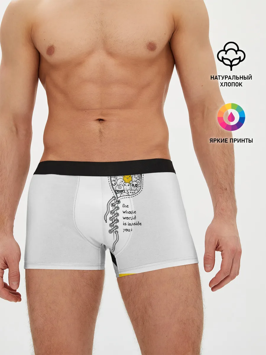 Мужские трусы боксеры / Внутри тебя целый мир