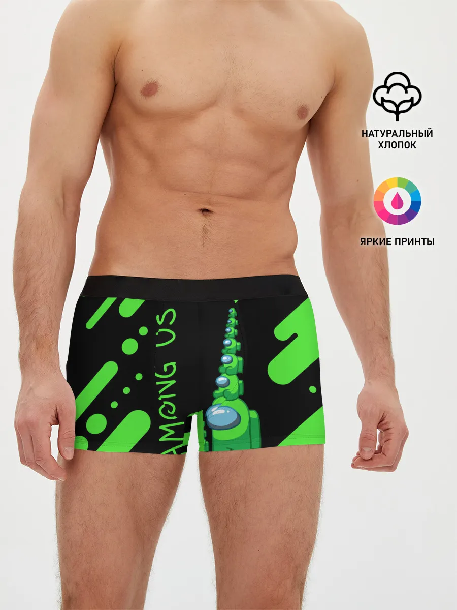 Мужские трусы боксеры / AMONG US - БАШНЯ