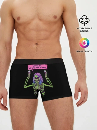 Мужские трусы боксеры / Мои глаза здесь, наверху