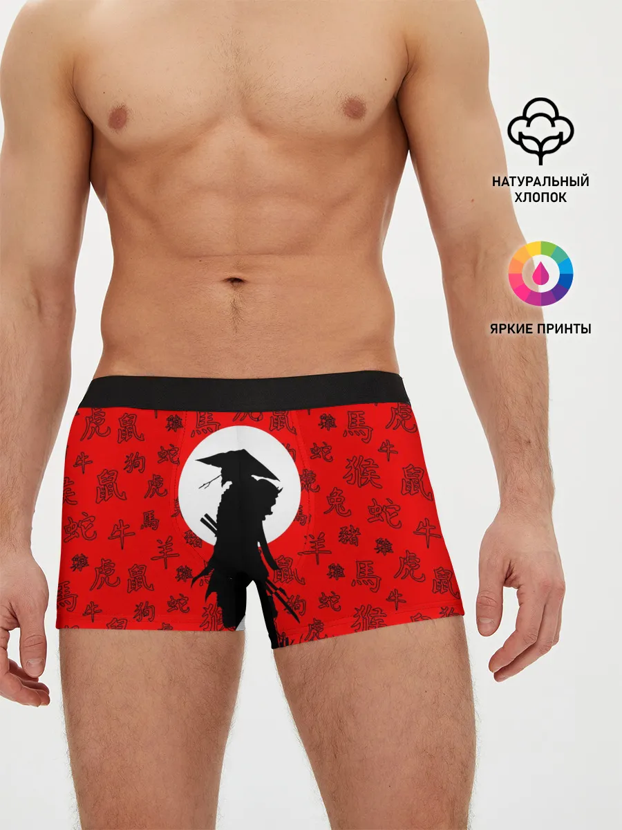 Мужские трусы боксеры / САМУРАЙ