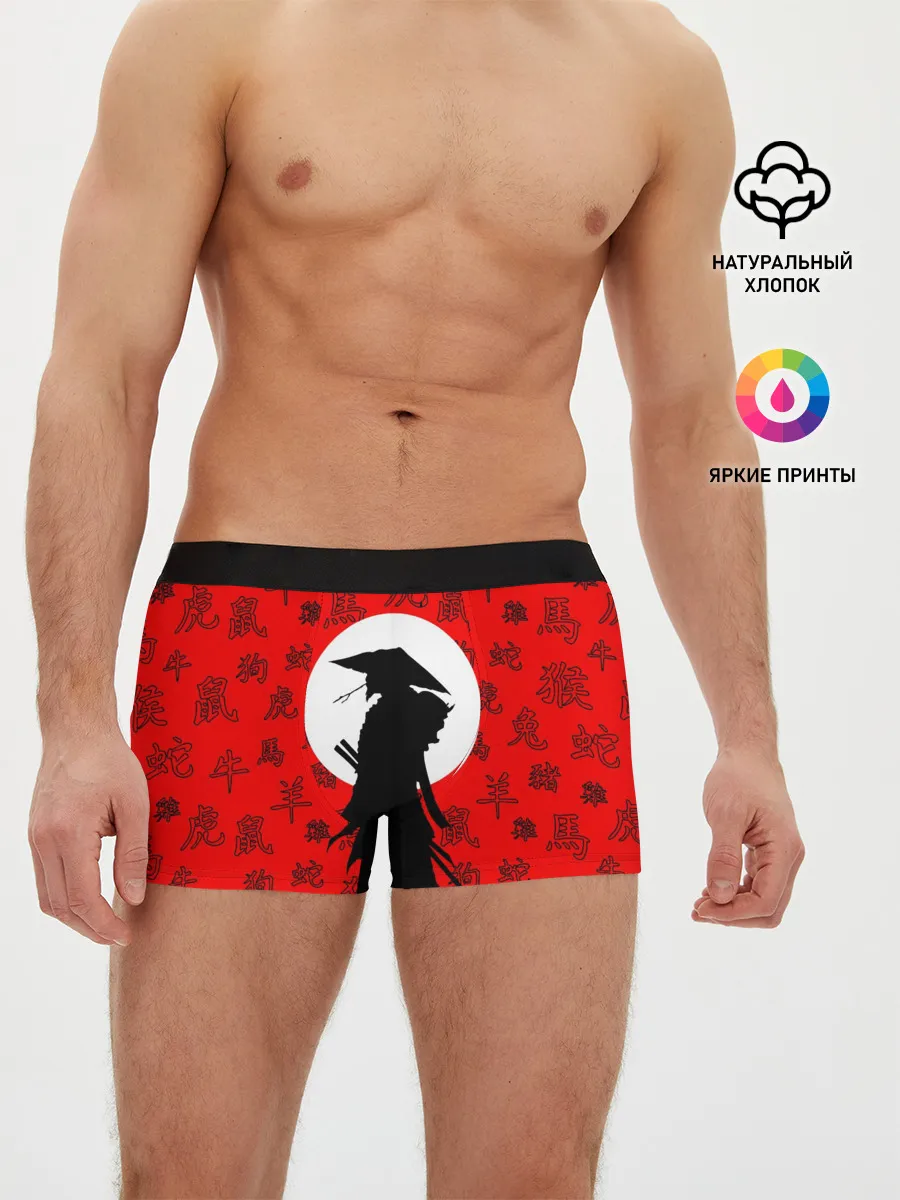 Мужские трусы боксеры / САМУРАЙ