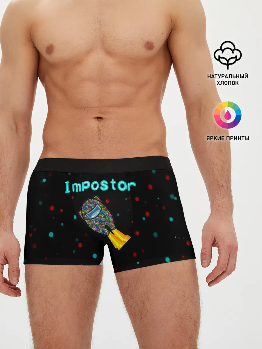 Мужские трусы боксеры / Impostor