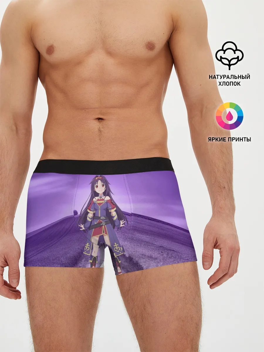 Мужские трусы боксеры / Юки Конно