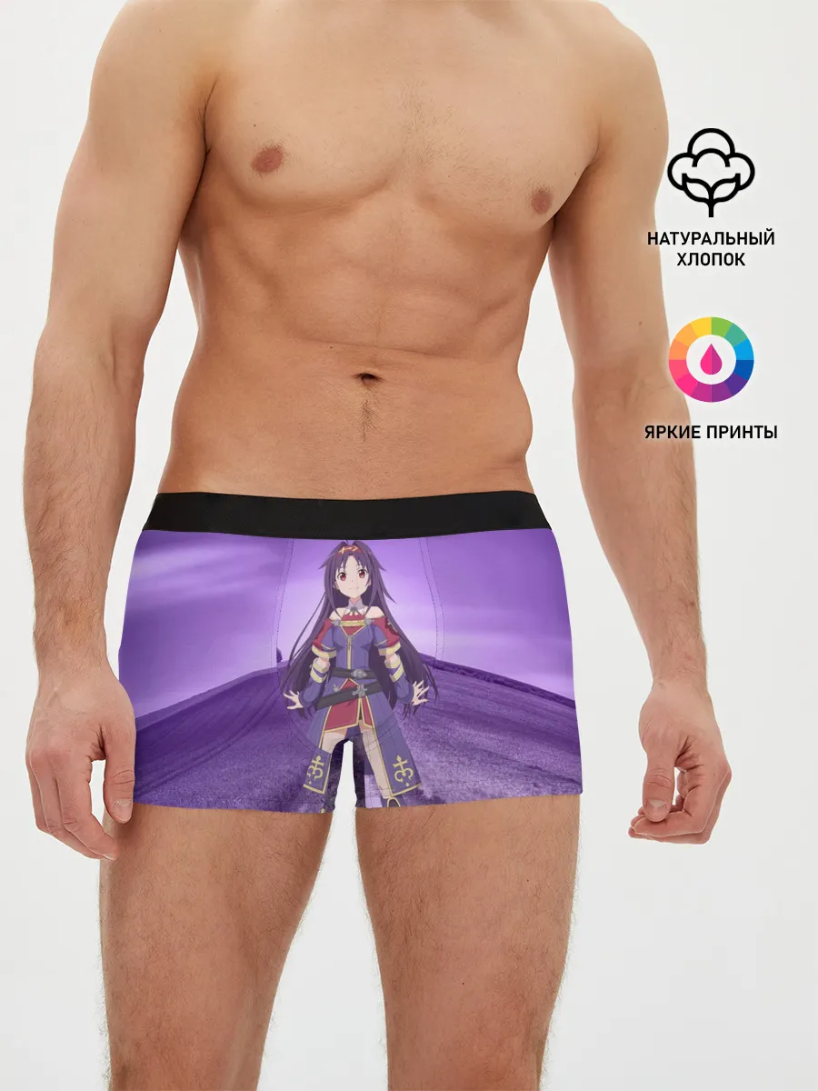 Мужские трусы боксеры / Юки Конно