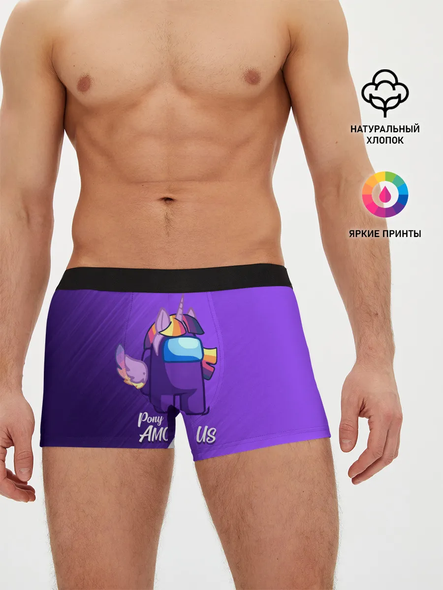 Мужские трусы боксеры / AMONG US - ЕДИНОРОГ