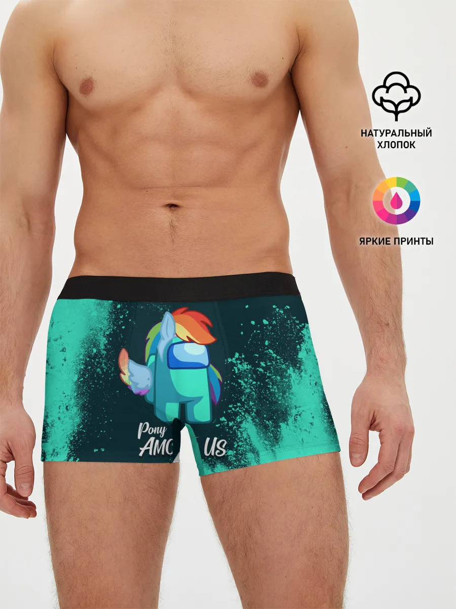 Мужские трусы боксеры / AMONG US - ПОНИ