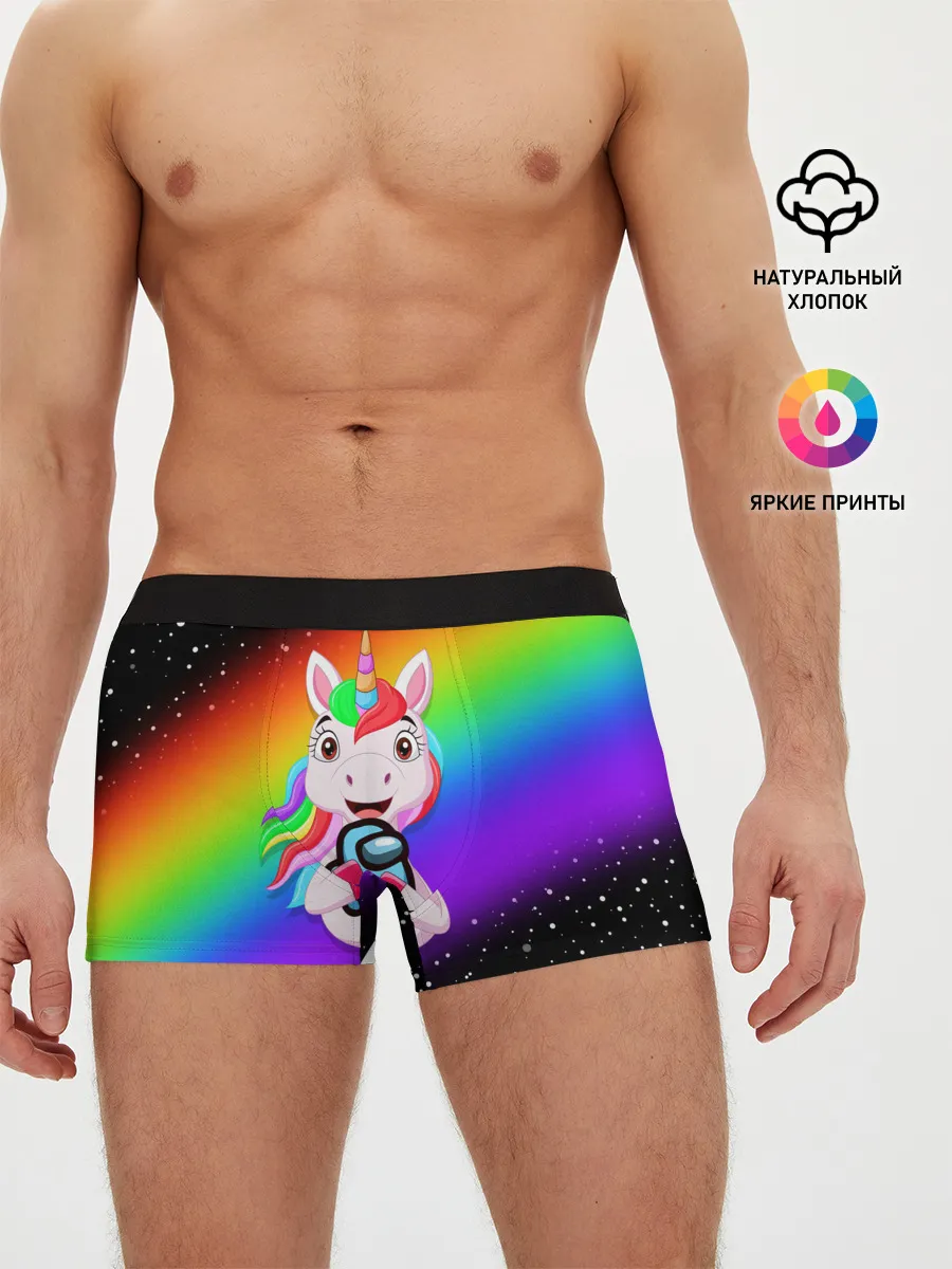 Мужские трусы боксеры / AMONG US - С ЕДИНОРОГОМ
