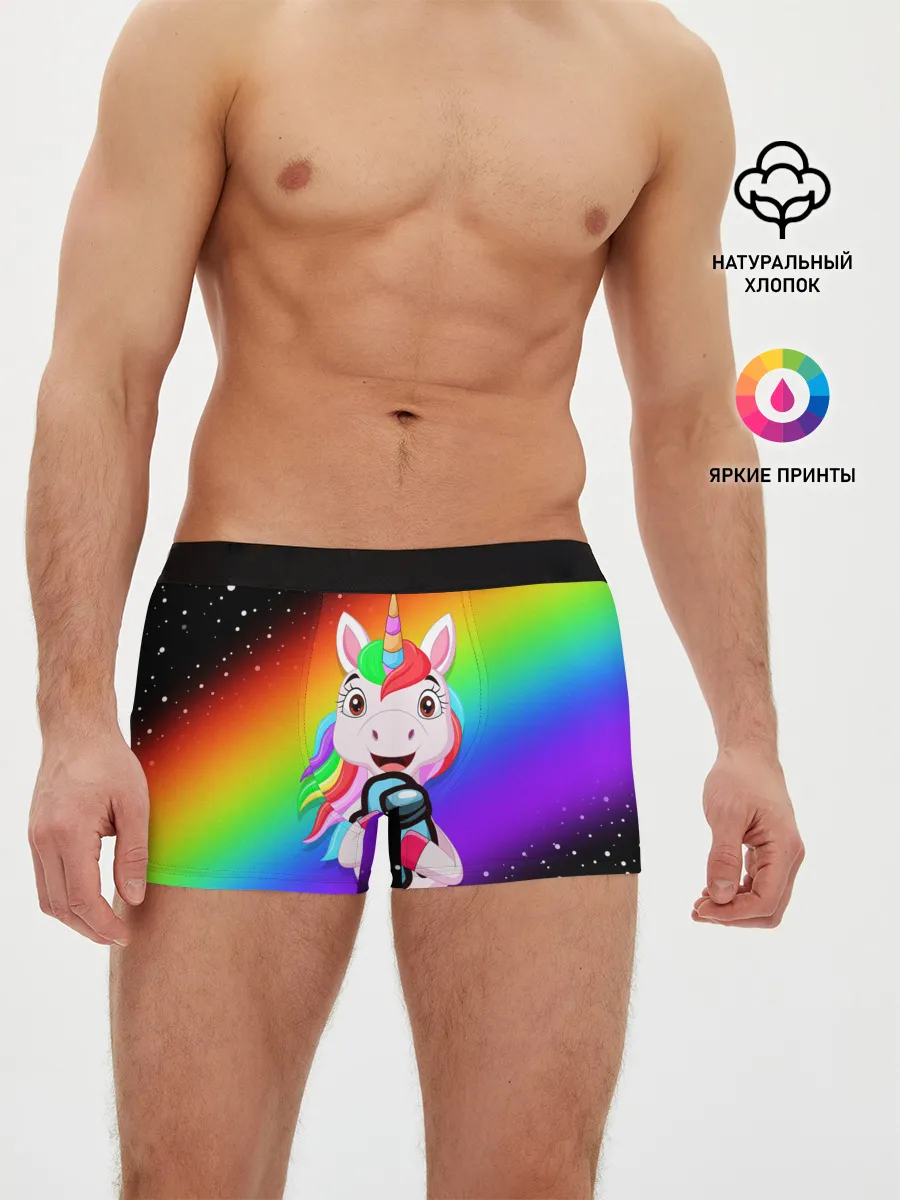 Мужские трусы боксеры / AMONG US - С ЕДИНОРОГОМ