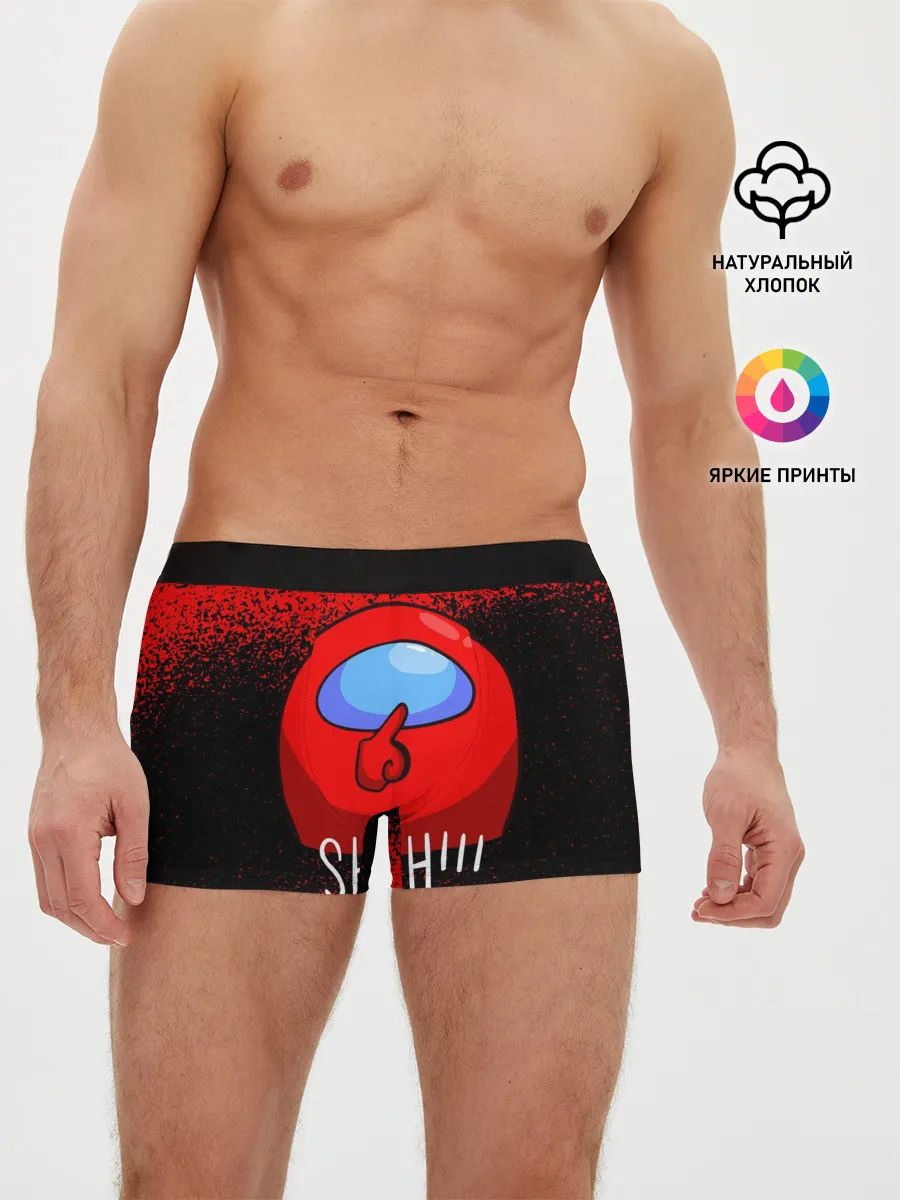Мужские трусы боксеры / AMONG US