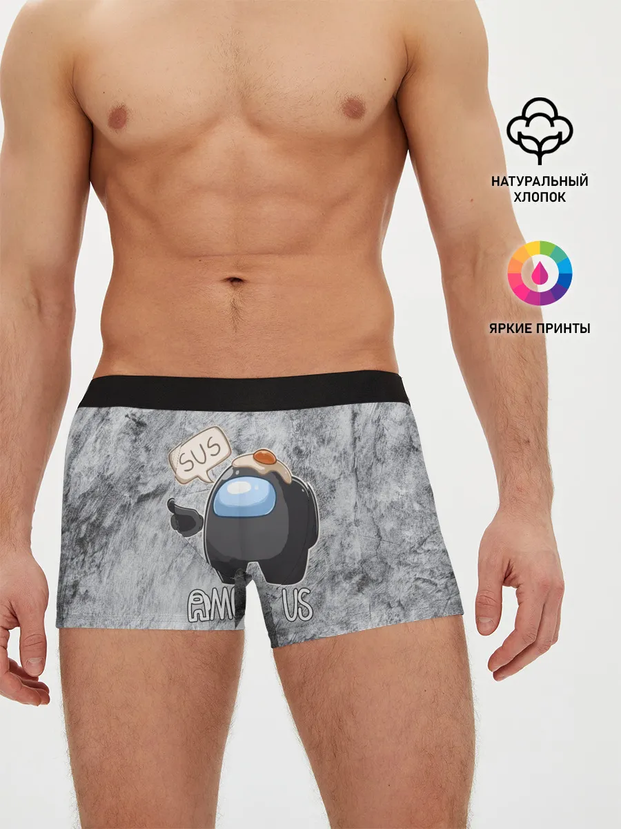 Мужские трусы боксеры / AMONG US