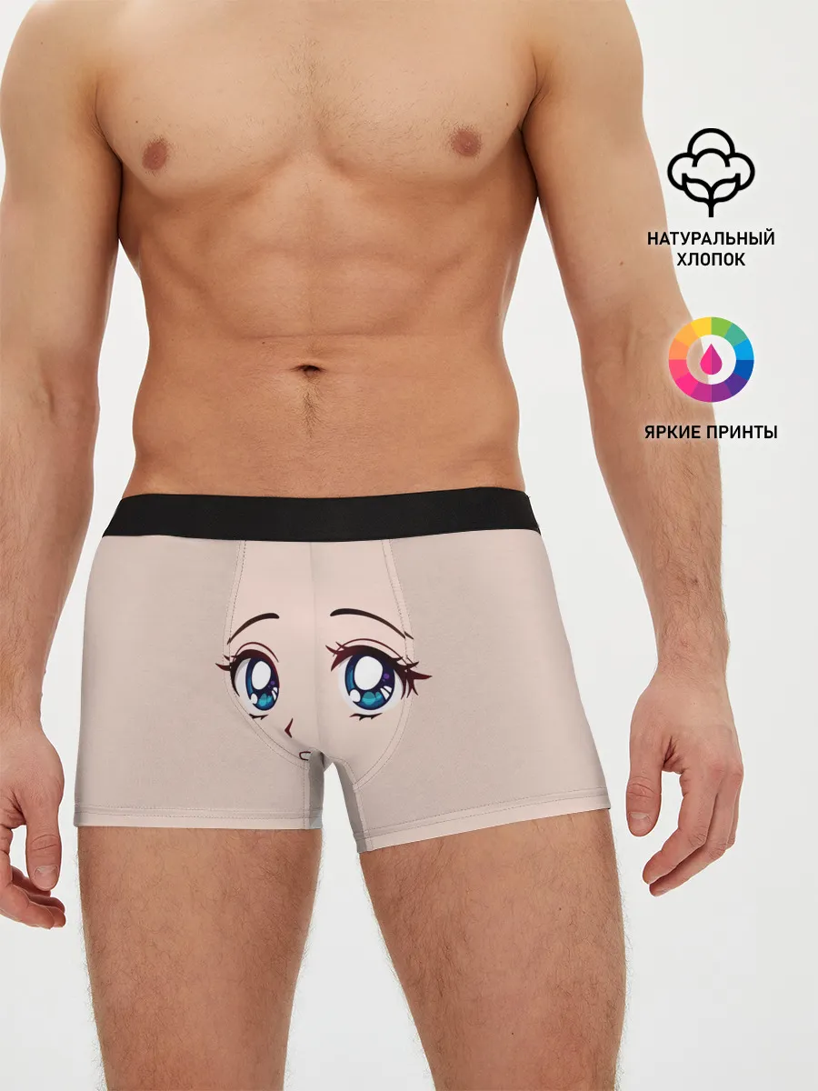 Мужские трусы боксеры / Surprised anime face