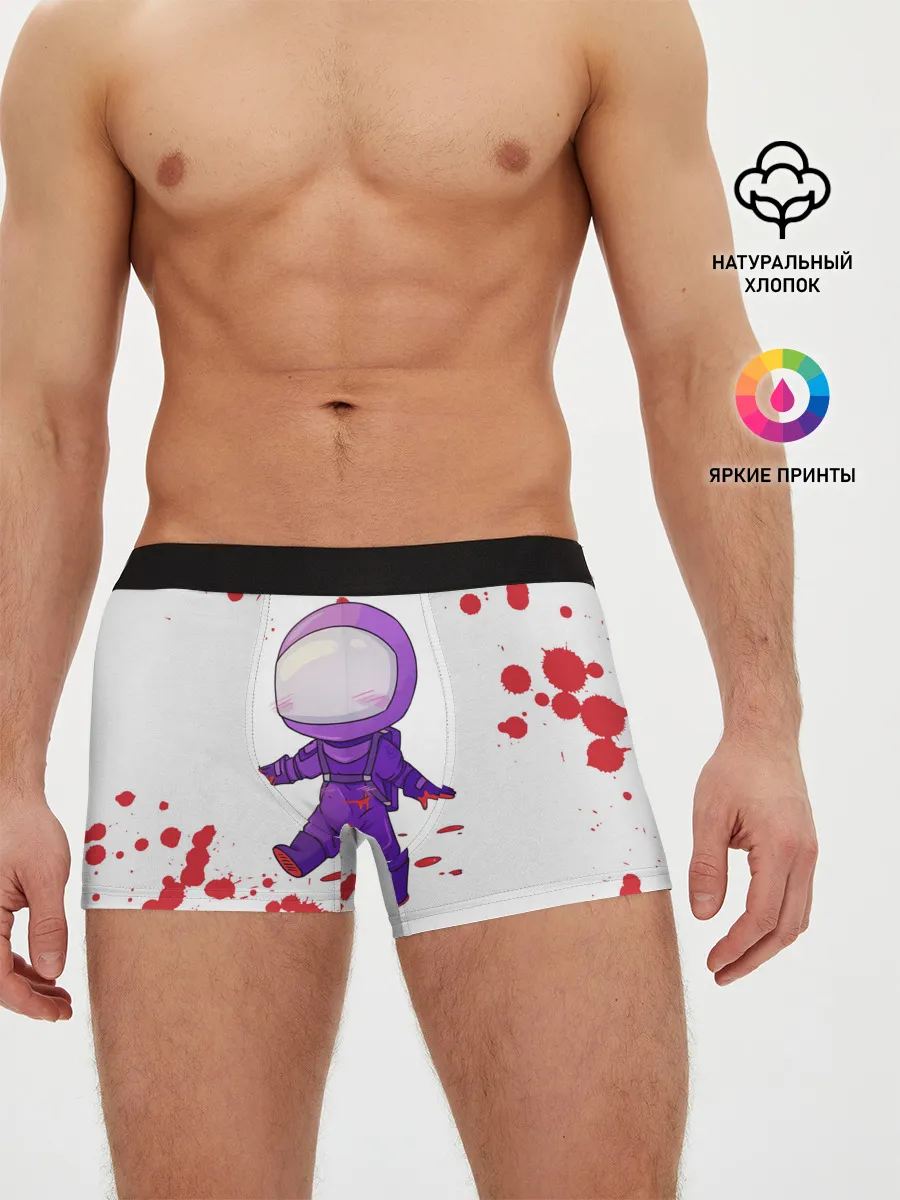 Мужские трусы боксеры / AMONG US - Импостор Покушал