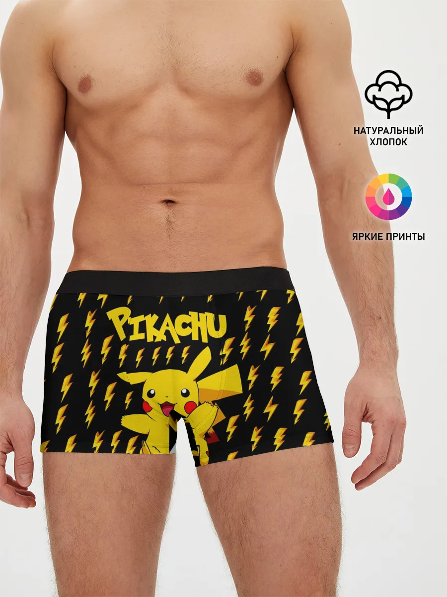 Мужские трусы боксеры / ПИКАЧУ