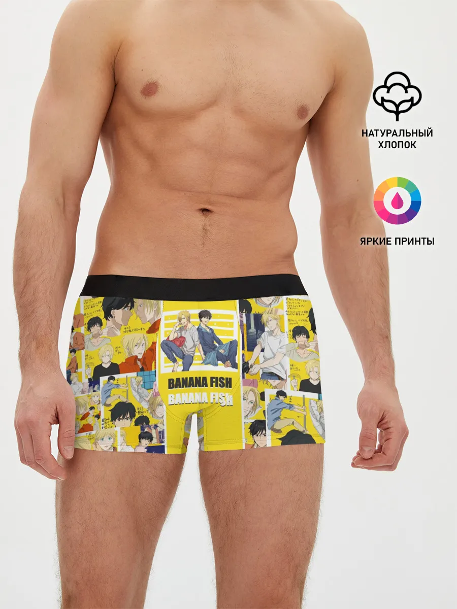 Мужские трусы боксеры / BANANA FISH