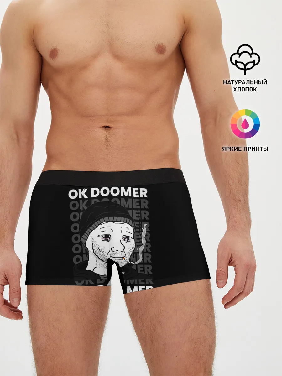 Мужские трусы боксеры / OK DOOMER