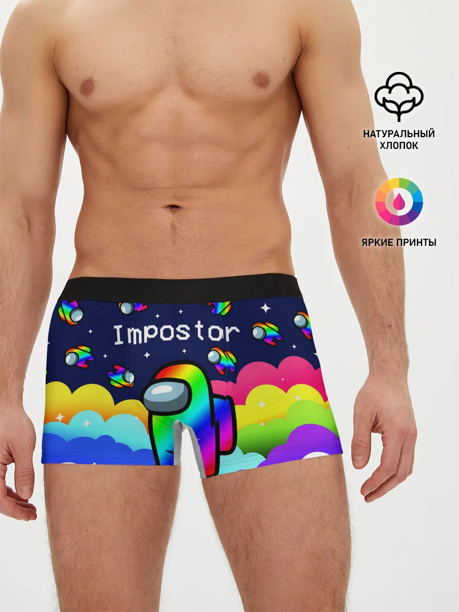 Мужские трусы боксеры / РАДУЖНЫЙ IMPOSTOR