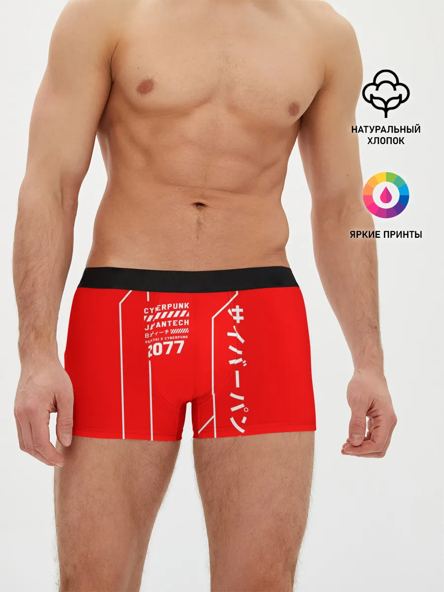 Мужские трусы боксеры / CYBERPUNK FASHION
