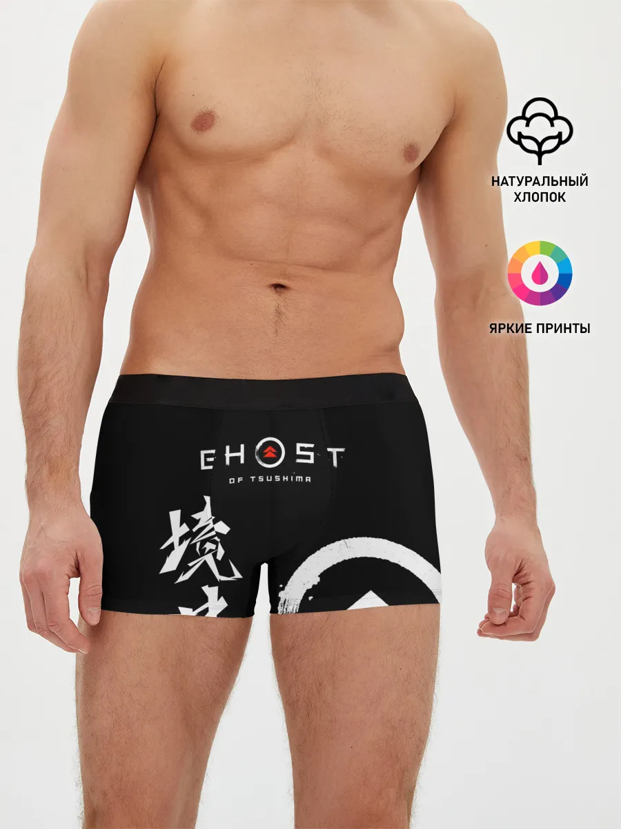 Мужские трусы боксеры / Ghost of Tsushima